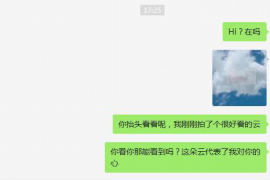 玉环专业要账公司如何查找老赖？